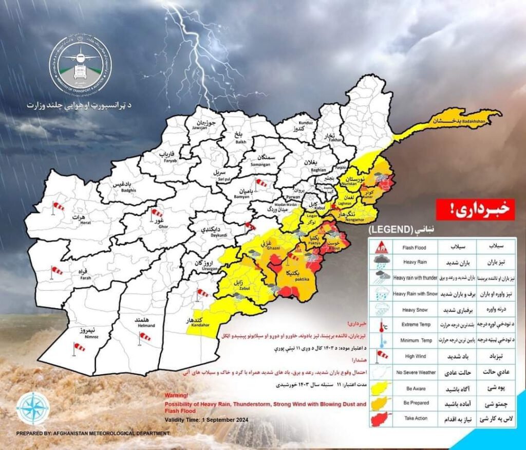 The Department of Transportation and Aviation of the Ministry of Meteorology has warned about rain and floods in 15 provinces of the country