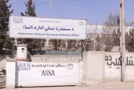 The national standard of departments: D activities, d good organization, d 7 procedures and 2 drafts have been prepared