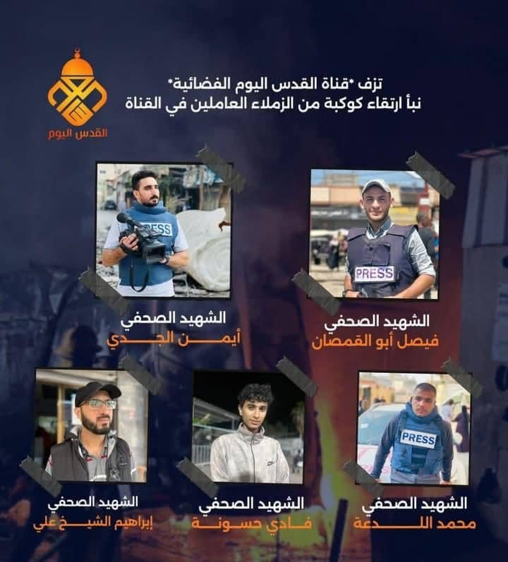 Israel killed five journalists in Gaza