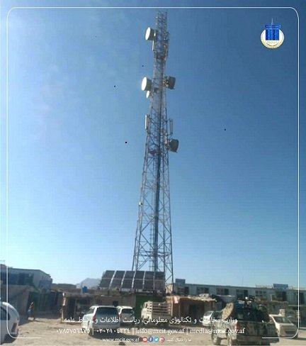 The new site of Salam Telecommunications Company was activated in Shajoy district of Zabul province