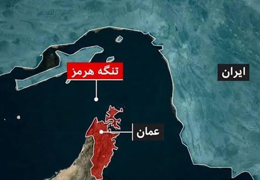 Trump Again Calls Strait of Hormuz “U.S. Territory”