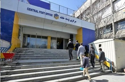 افغان پوست شرکت وايي، چې د ۱۱ حکومت له واکمنېدو وروسته، هغه ستونزې چې د کورنیو او بهرنیو پوستي خدمتونو په برخه کې وې د خبرو اترو په پایله کې حل شوې دي