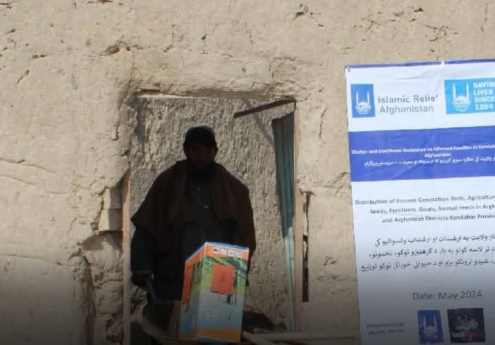 دکندهارپه ارغستان کې 500بزګرانوسره مرسته وشوه