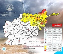 د ټرانسپورټ وزارت د هواپېژندنې ریاست سبا او بل سبا په ۲۲ ولایتونو کې د ورښت او سېلابونو راوتلو اټکل کړی دی