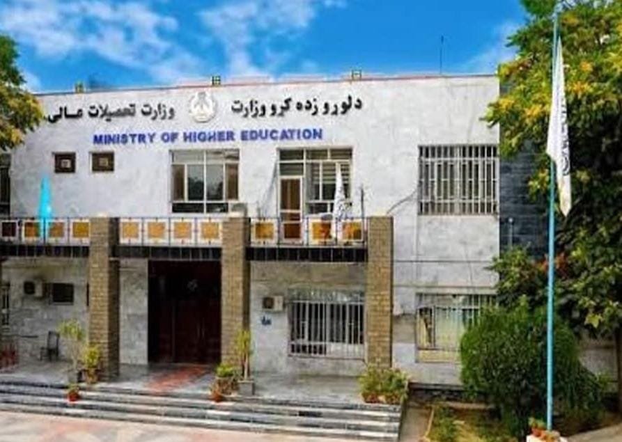 لوړو زده کړو وزارت: د کانکور بریالي دې پر ټاکلې موده نوملیکنه وکړي
