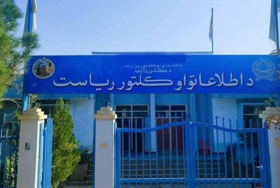په پنځو میاشتو کې له ۴۰ زرو ډېر کورني او ۲۲۱ بهرني سیلانیان له کندزه لیدنه کړې