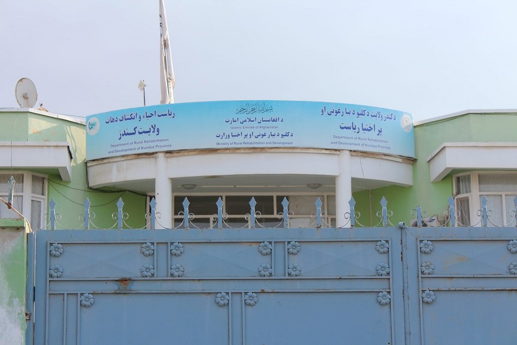 ریاست احیاء و انکشاف دهات، امسال بیش از ۷۰ پروژۀ عامالمنفعه را در کندز تطبیق نموده است