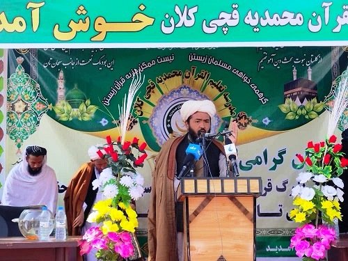 به تعداد ۱۸ تن از حافظان قرآن عظیم الشان در کندز فارغ شدند