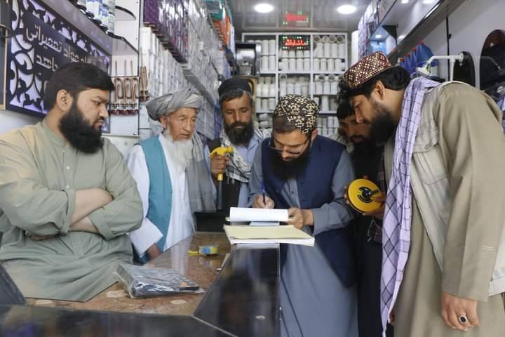 برنامه ثبت و راجستر اصناف و ساحات تجارتی آغاز گردید