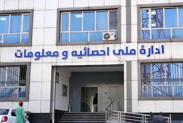 اداره ملی احصایيه و معلومات: افغانستان در ماه دلو به ارزش بیش از ۱۳۴میلیون دالر صادرات داشته است.