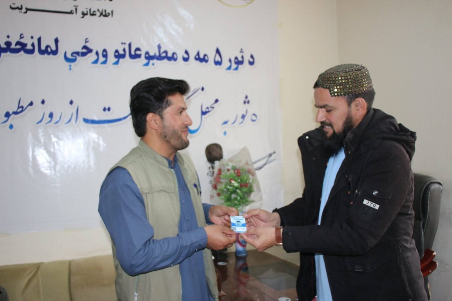 شماری از خبرنگاران در کندز کارتهای مخصوص خبرنگاری دریافت کردند