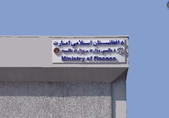 پرداخت مالیات شماری از اصناف بهگونه کامل معاف شد