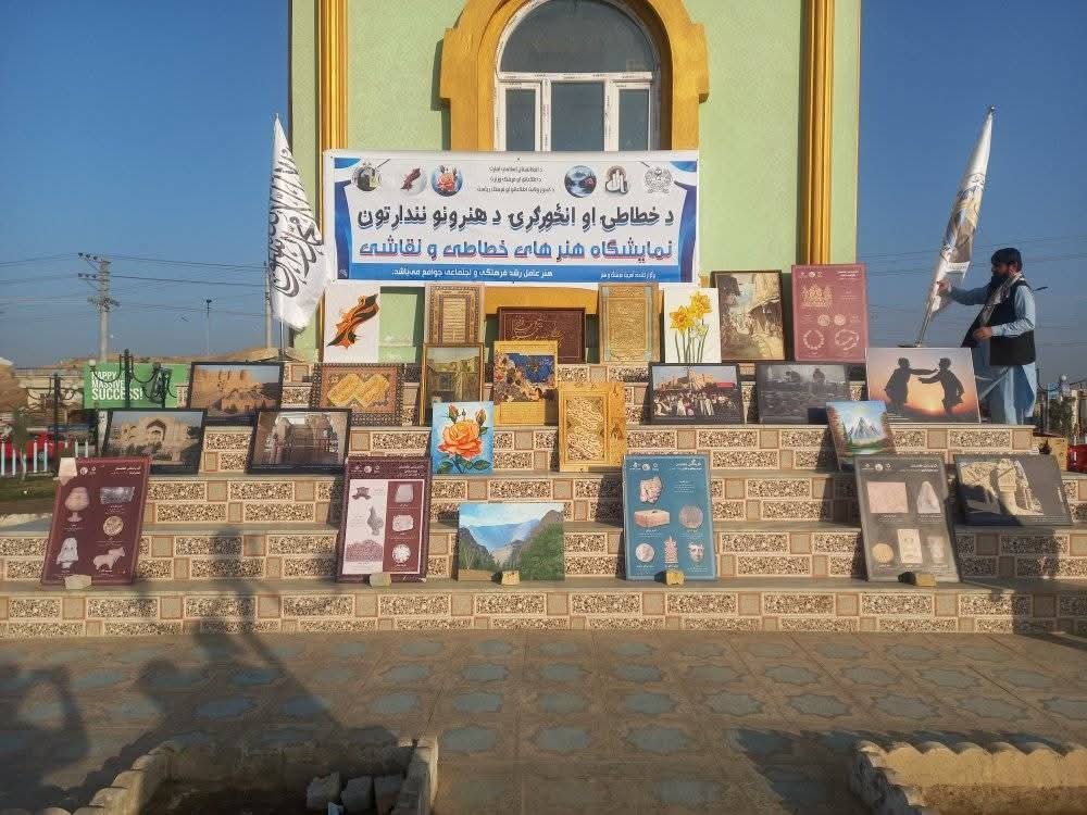 نخستین نمایشگاه خیابانی هنر های نقاشی و خطاطی در ولایت کندز برگزار گردید