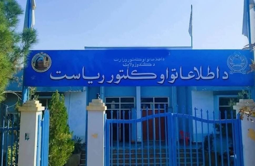 برگزاری نشست کمیته ارزیابی کتاب در کندز