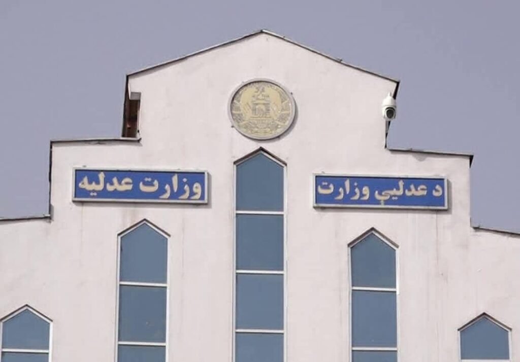 محکمه ۱۵۱ جریب زمین در خوست را ملکیت امارت تثبیت کرد